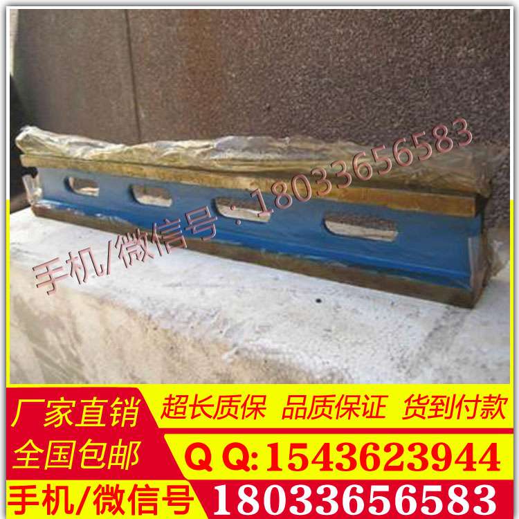 靠尺花岗石角尺厂家供应 镁铝轻型平尺角尺方规000级