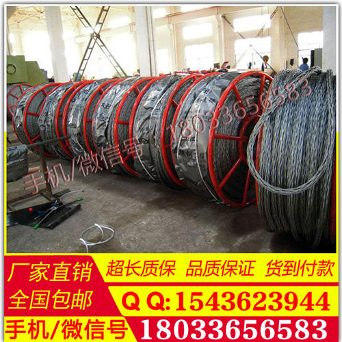 防扭钢丝绳 无扭力钢丝绳不旋转钢丝绳量大包邮 电缆放线牵引绳