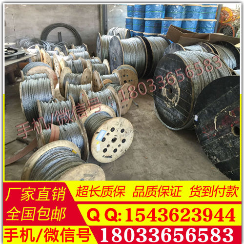 防扭钢丝绳 无扭力钢丝绳导引钢丝绳 六方十二股牵引绳