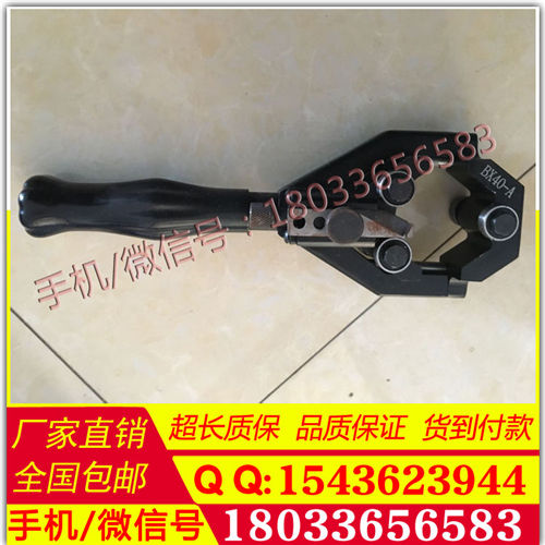 BX-40B 半导体层绝缘层剥除 剥皮刀   专业剥除工具