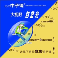 客户选择让您更加满意的嘉保圣视中子镜服务，以深受顾客欢迎的