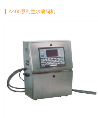 如何解决喷码机积墨问题？山东临沂华石喷码设备有限公司