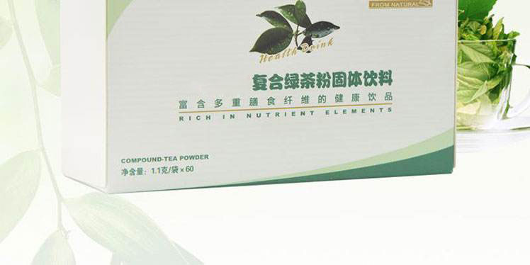 绿茶玫瑰固体饮料代工ODM贴牌厂家