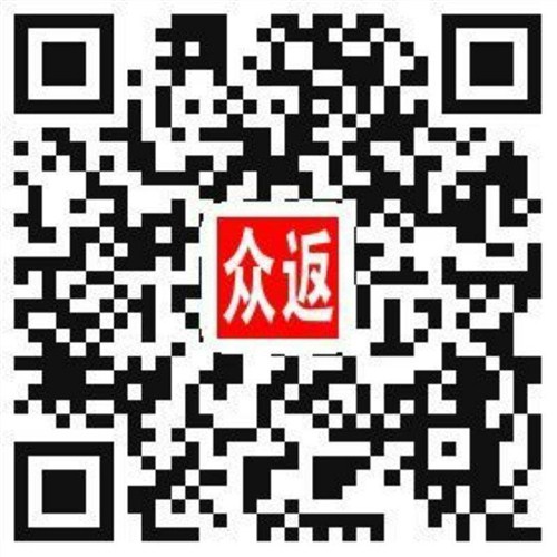 深圳众返网|深圳众返|深圳大数据|众返网供