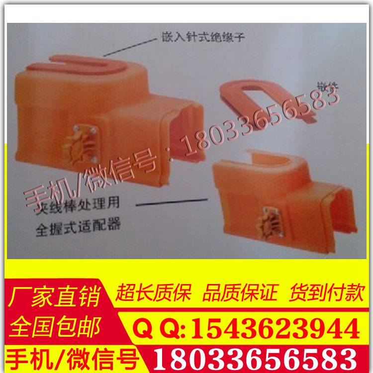 专业生产美国 Chance C406-0557针式绝缘子遮蔽罩电力专用