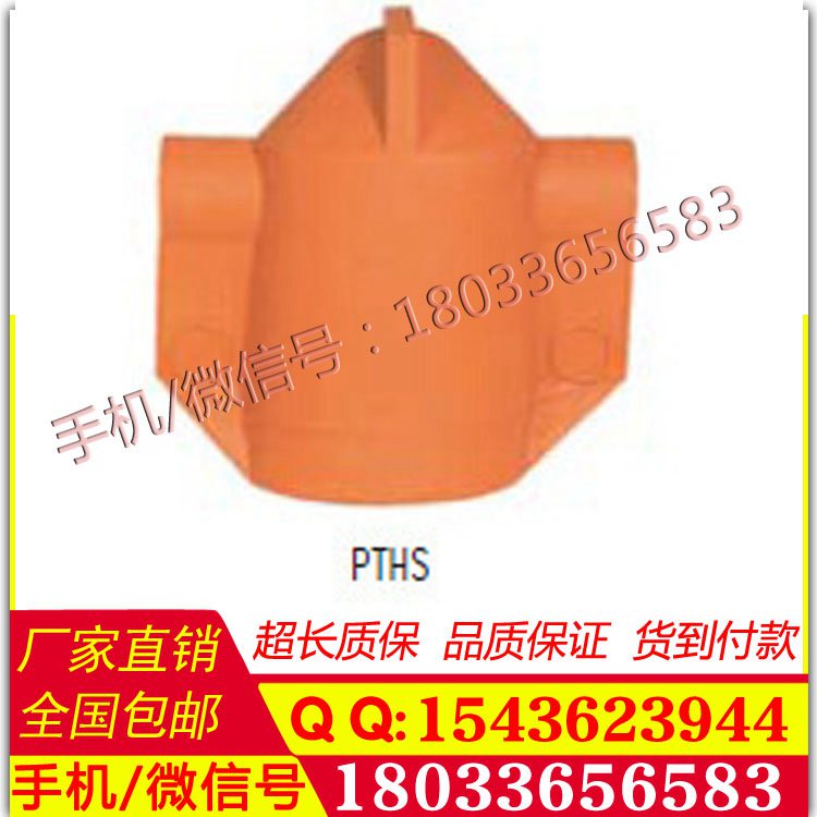 C406-0091 46kv柱式绝缘子遮蔽罩现货销售  性能优良