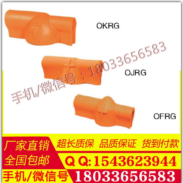 批发/厂家超长质保生产厂家绝缘子遮蔽罩OJRG 原装 