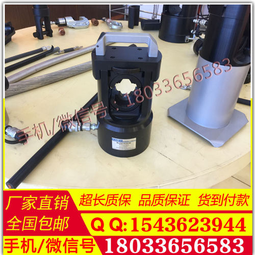 電纜壓接機 液壓壓接工具 QY-25 河北