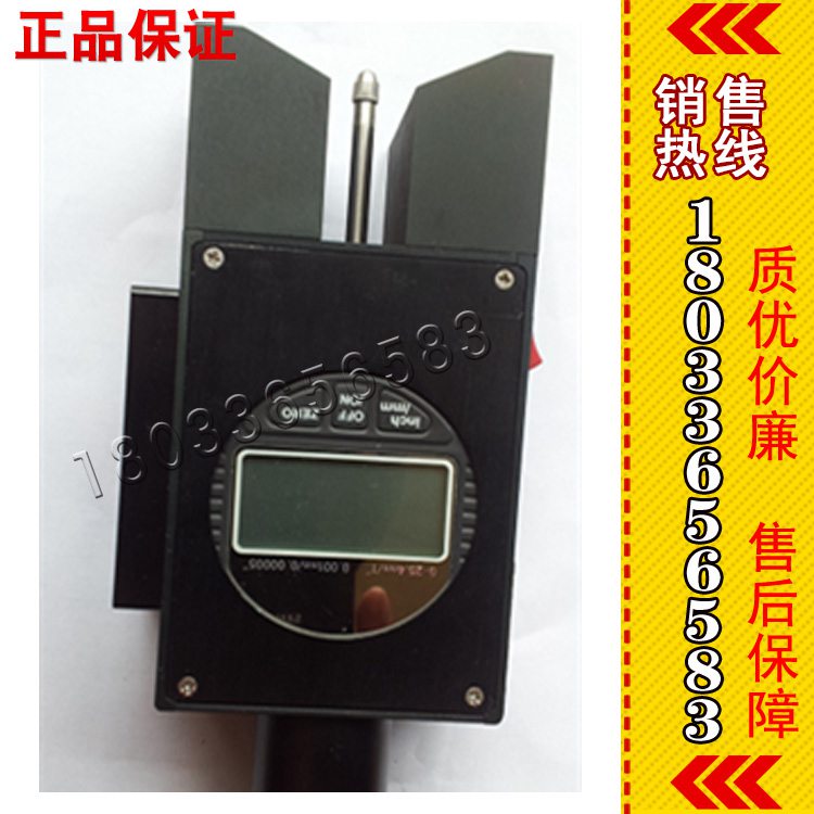 量大从优热卖接触网专用检修设备价格导线磨耗遥测仪