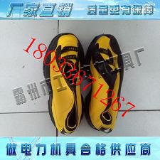 电力局用绝缘鞋51581 绝缘套鞋（美国 Salisbury）