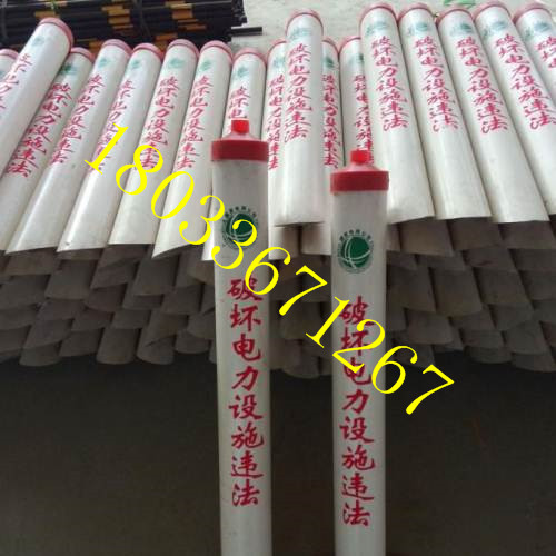 警示管红白反光拉线警示管供应pvc