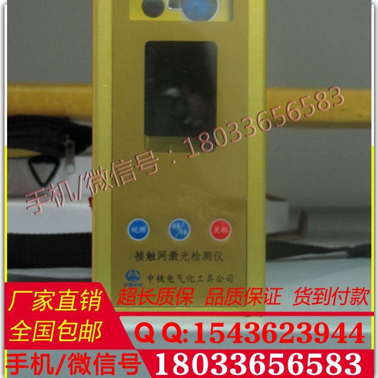 厂家直销价格优惠CMCT多功能接触网测量仪新型