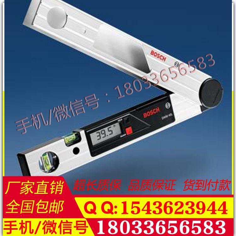 专业生产接触网腕臂定位角度测量仪 测量仪器使用说明书
