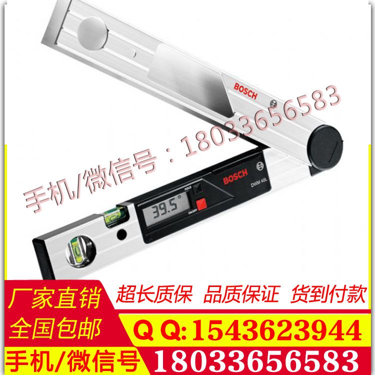 铁路接触网专用测量仪器厂家直销电力角度测量仪