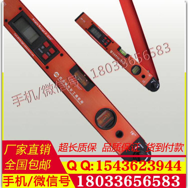 供应数显式接触网腕臂定位角度检测仪电力角度测量仪