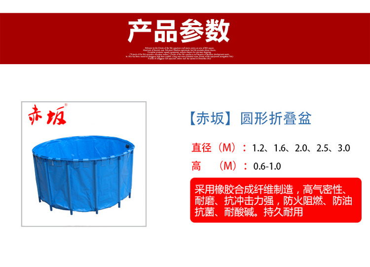 可移动方形圆形折叠池 展示盆折叠池