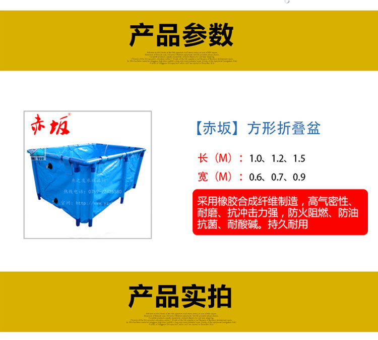 折叠式鱼盆 折叠盆过滤配置 圆形直径160*80cm