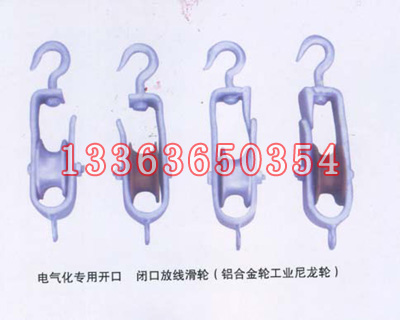 100*50 接触线放线滑车放线滑轮 厂家 铁路用放线滑车