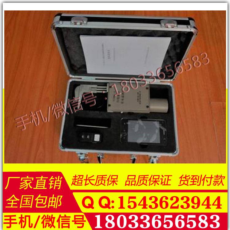专业生产带电导线磨耗遥测仪价格测量仪使用说明书