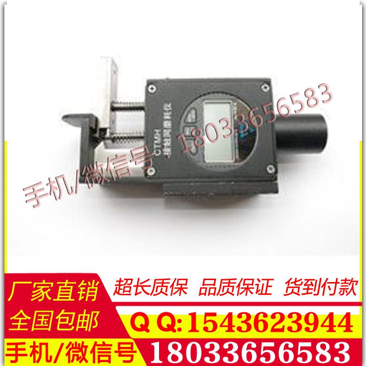 接触网导线磨耗测量仪使用说明书,参数测量仪遥测仪