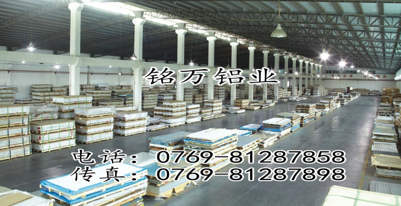 美国7a09挤压高韧性铝棒价格