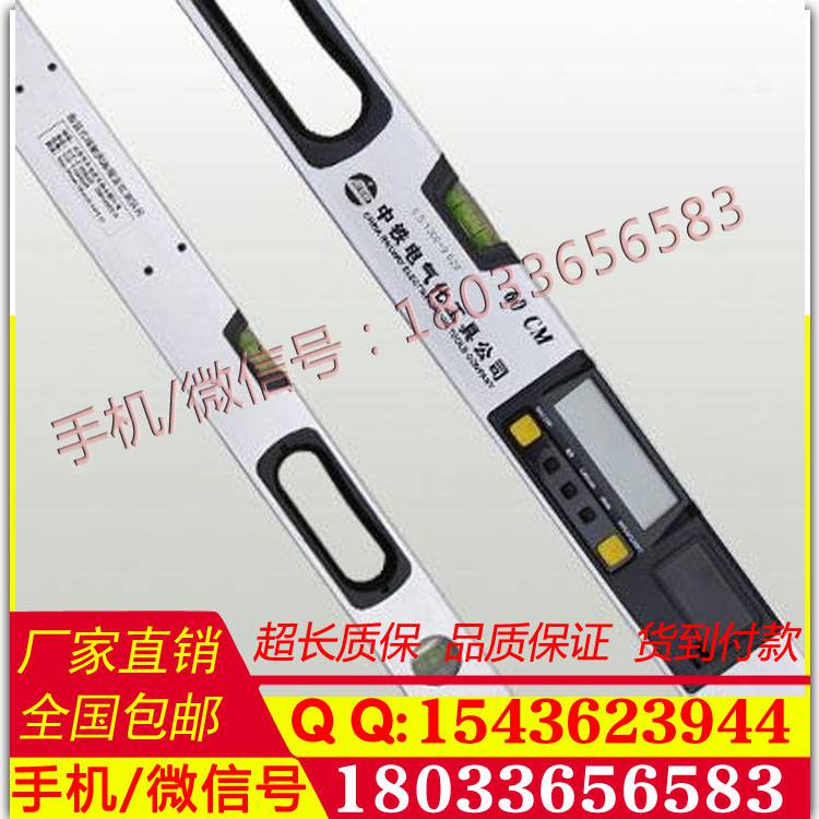 供应接触网工器具数显式接触网腕臂定位测斜尺量大从优
