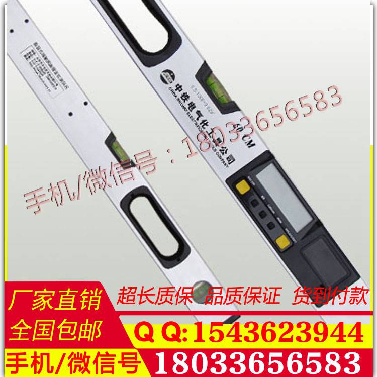供应铁路电气化工具数显式接触网腕臂定位角度测量仪