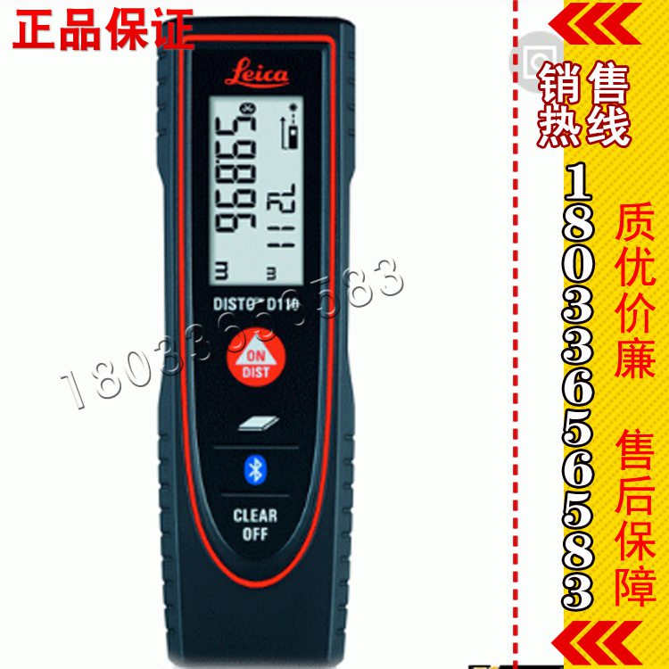 质保三年激光测距仪 生产激光测距仪高品质质保三年