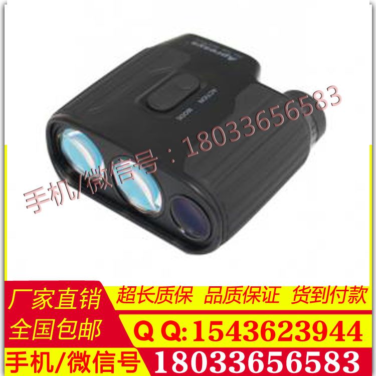 价格接触专用仪器蓝牙70米激光测距仪RZE60 II 升级版