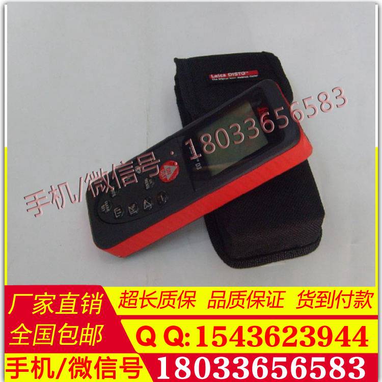 批发现货接触专用仪器蓝牙70米激光测距仪  
