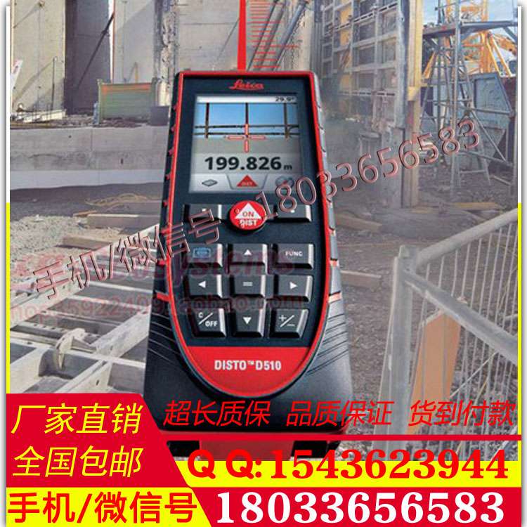 供应高精度 激光测距仪高品质电子卷尺 价格接触网工器具