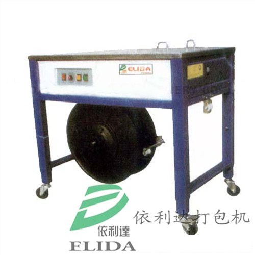 信宜半自动打包机真的可以更改形状的打包机器吗