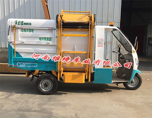 河南维境车业有限公司一次发30辆推板翻桶车