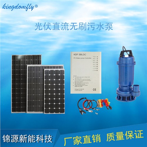 污水处理系统污水处理泵光伏直流无刷污水泵锦源供