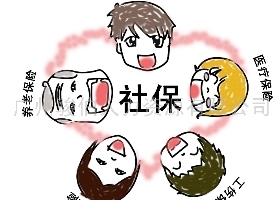 佛山社保代理，佛山个人社保代买，代买广州社保公积金