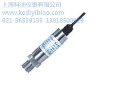 科迪供 PT-8303B压力传感器 压力传感器价格