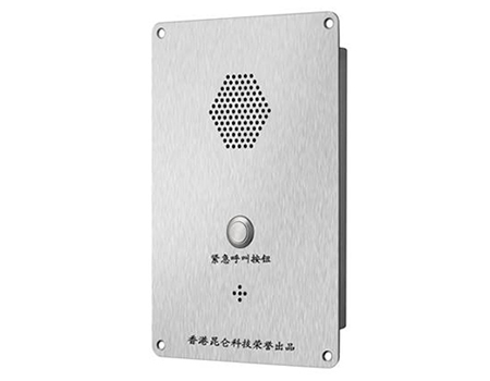 昆仑KNZD-09IP一键拨号电话机洁净室IP电话