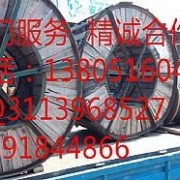 江苏扬州光缆回收高价回收光纤光缆4-288芯