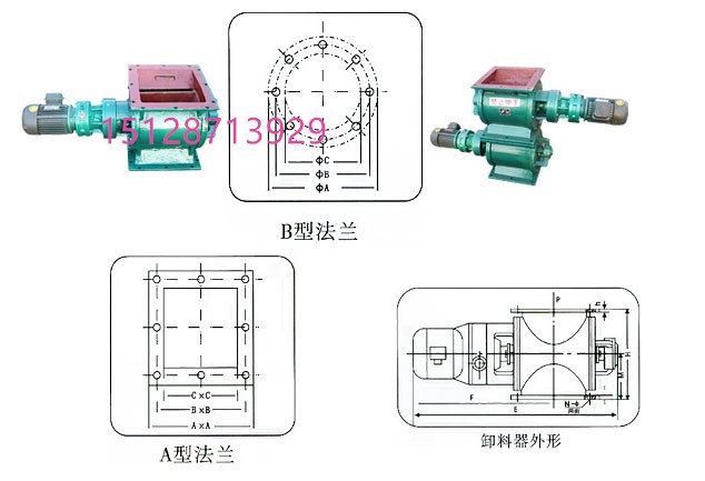 海源YJD-A型卸料器唐山厂家效果好