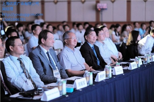 微信直播平台 视频直播平台 会议直播 优族供