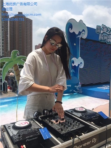 美女DJ、中外籍乐队 模特走秀 街舞表演 优族供