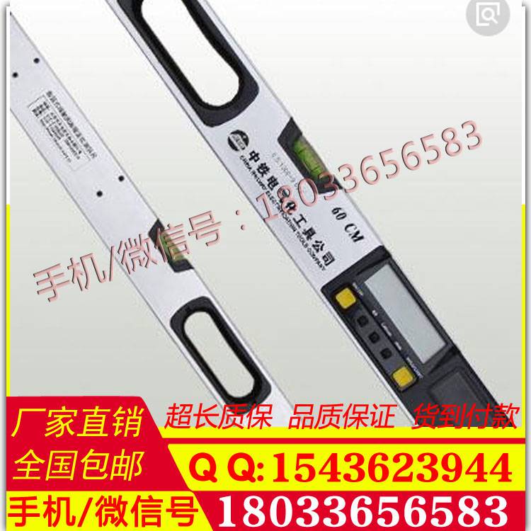 供应铁路专用数显式接触网腕臂定位测斜尺测斜尺库存现货