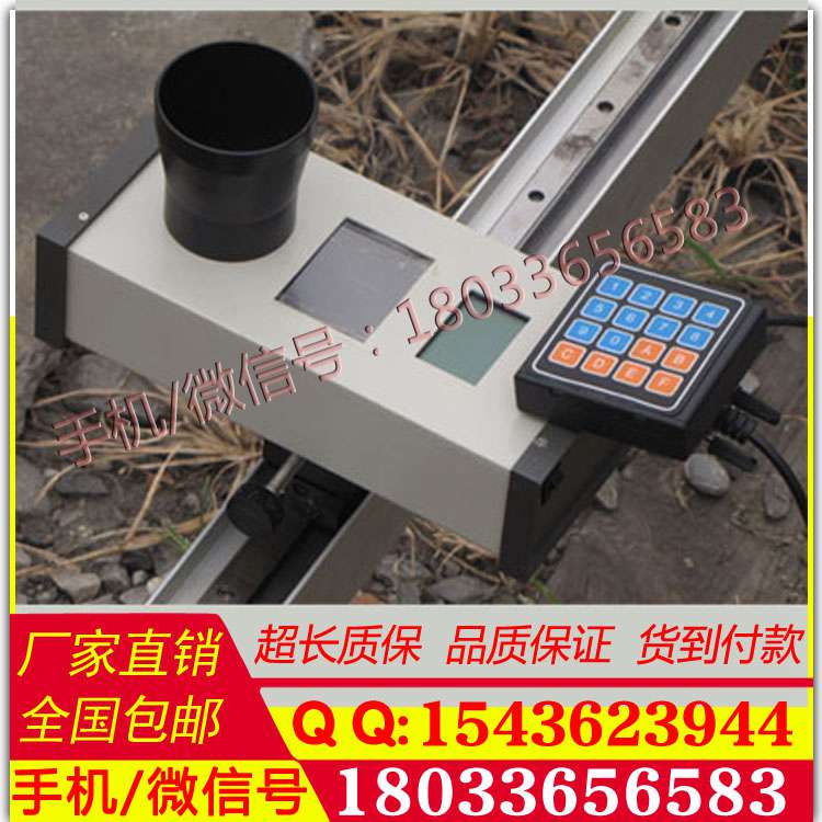 新型高精度接触网激光测距仪智能接触网检测仪 质保三年
