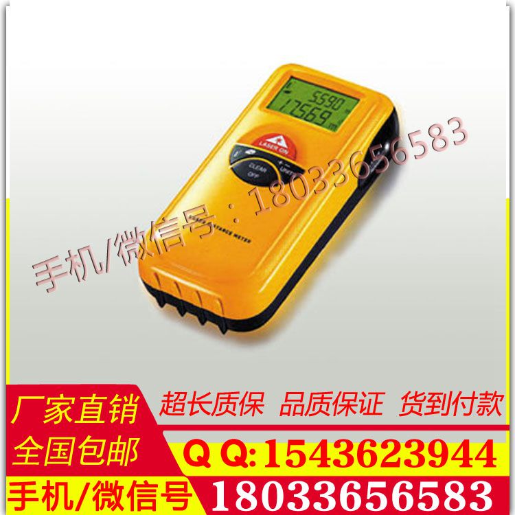 现货激光测距仪接触网工器具红外线测量仪 激光测距仪