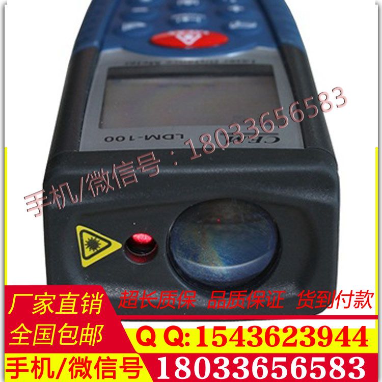 热卖电子尺红外测量仪激光测距仪高精度激光水平仪测距仪
