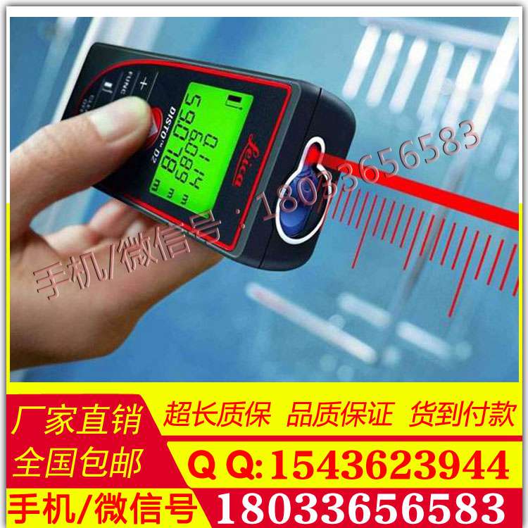 接触网工器具接触网参数测量仪激光测距仪红外线测量仪  高精度