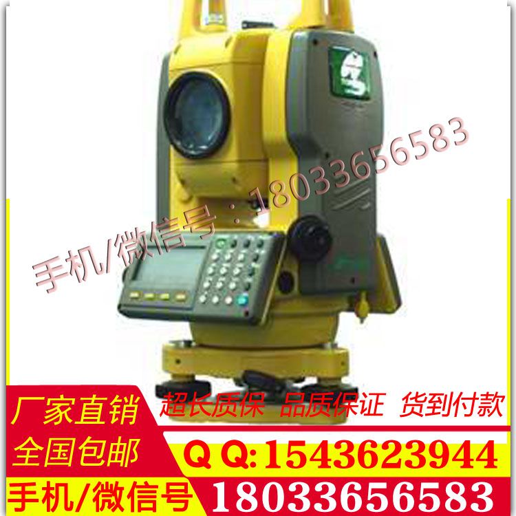 厂家直销中纬ZT30R全站仪 质优价廉