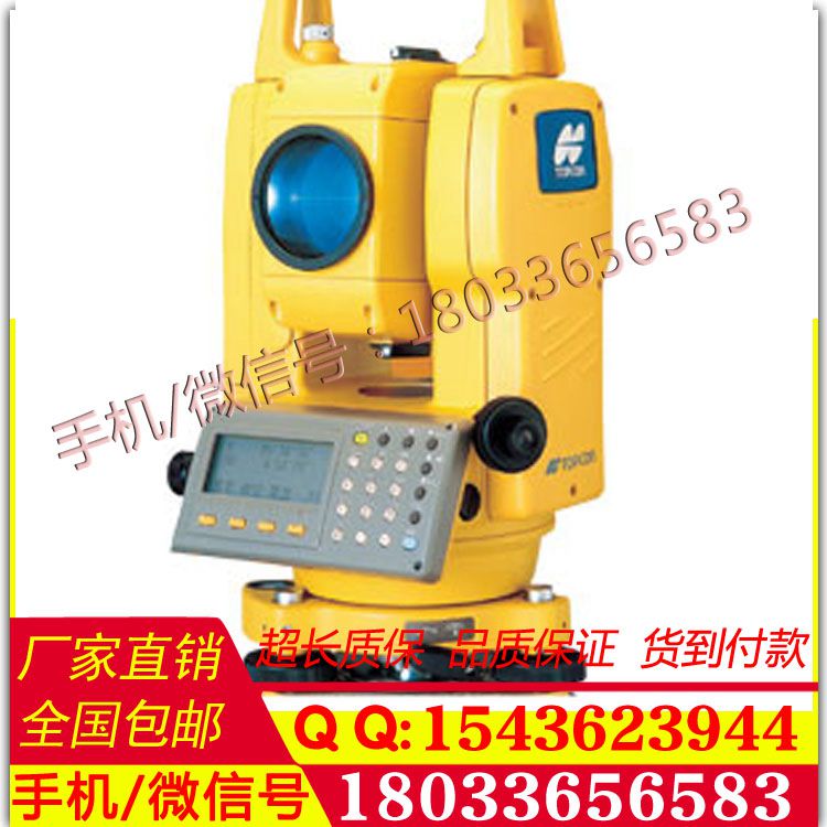 现货索佳CX102 全站仪(免棱镜)