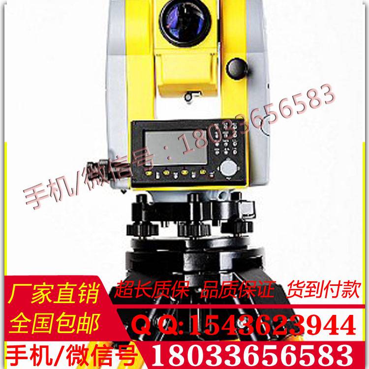 批发销售科力达KTS-442R4LC 科力达全站仪可维修鉴定