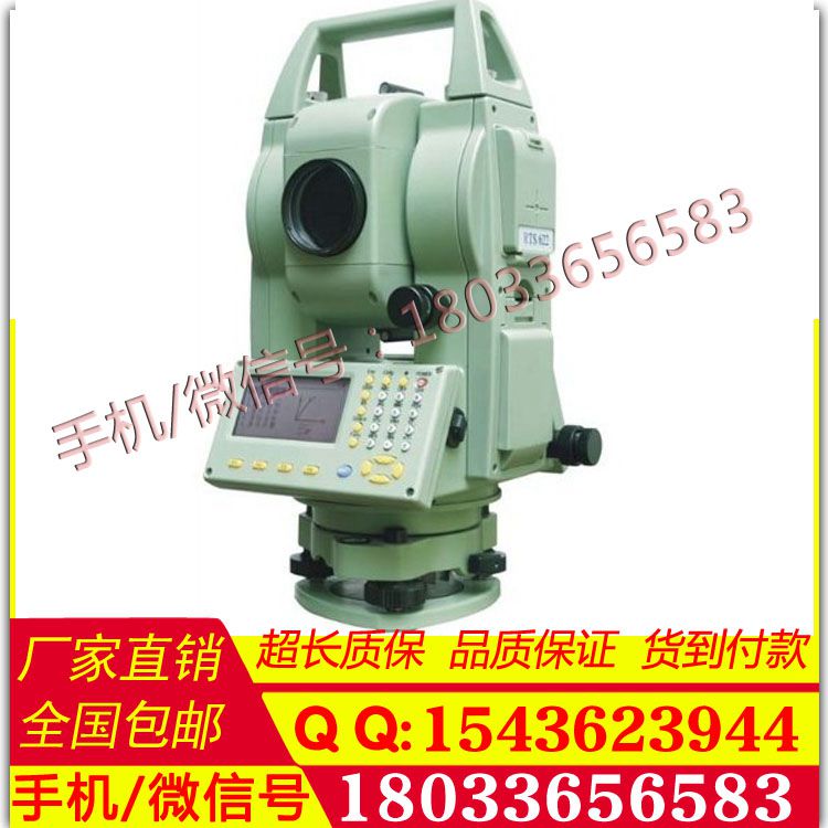 厂家直销尼康 DTM-352C 系列 中文全站仪 高精度进口全站仪